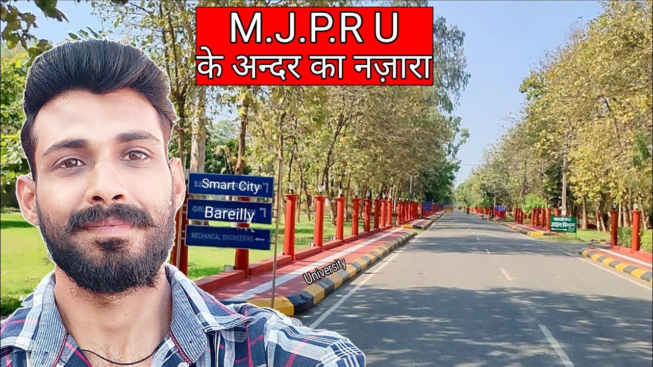 Mjpru University Bareilly | mjp rohilkhand University Bareilly