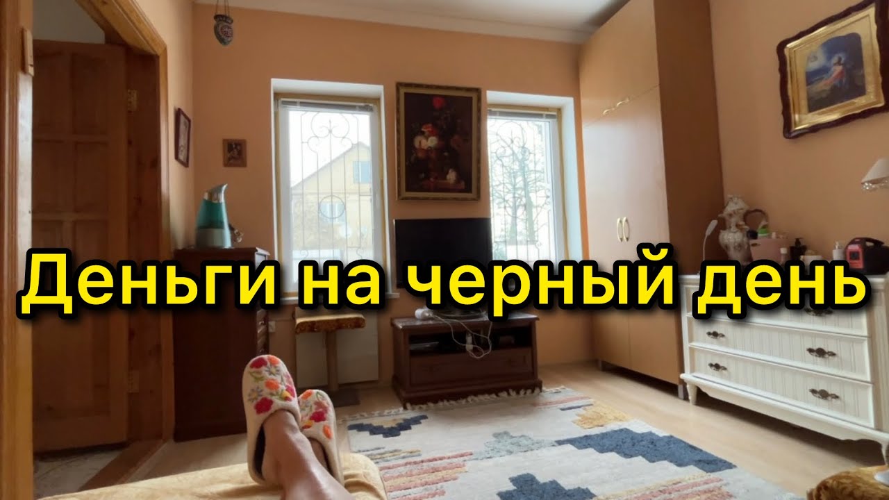 ОТПРАВЛЯЮ ПОДРУЖКУ НА КУРОРТ. ДЕЛАЮ ЗАПАСЫ. ПРИГЛАШАЮ ЗРИТЕЛЕЙ НА ПРЯМОЙ ЭФИР.