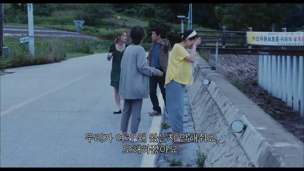 다른 나라에서 中