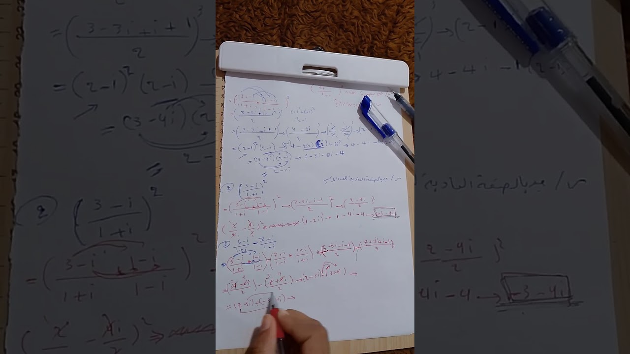 محاضره (4) الفصل الاول