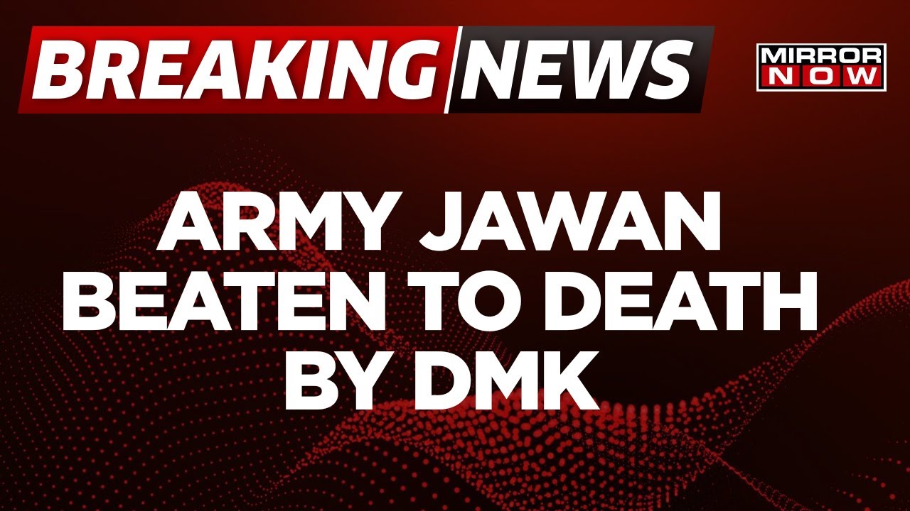Breaking News | Army Jawan Beaten To Death By DMK And Their Kins In Tamil Nadu | Mirror Now