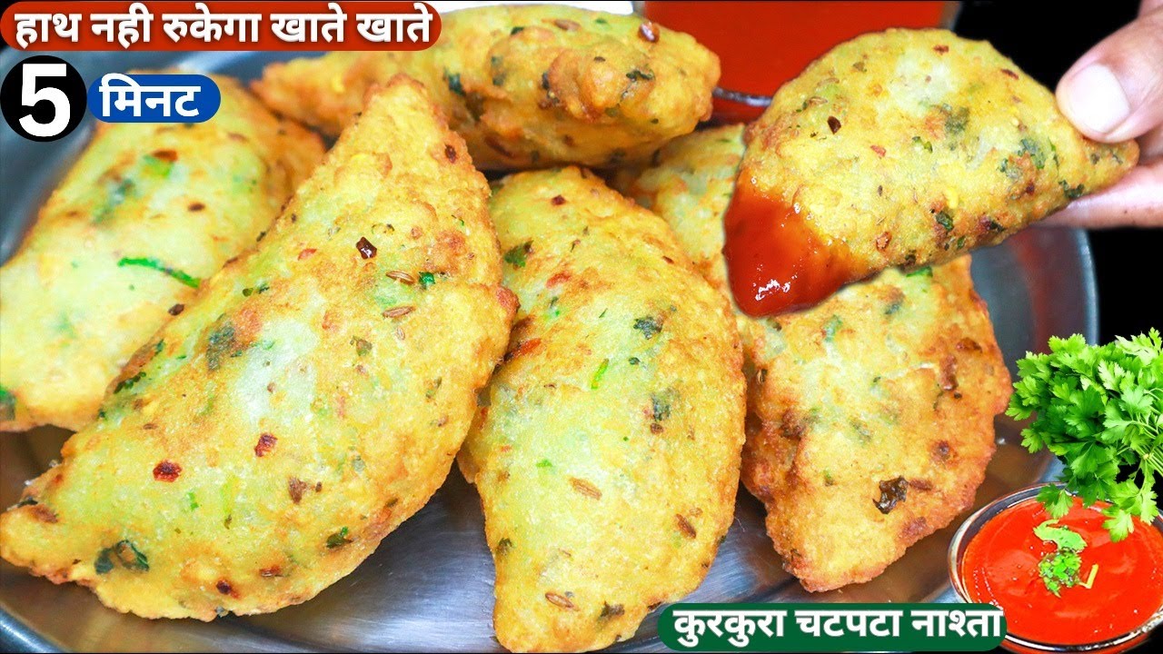 10min में बहूत ही टेस्टी क्रिस्पी नया नास्ता, पकोड़ी बड़े सब भूल जाएंगे Poha Aloo Nasta/Breakfast Reci