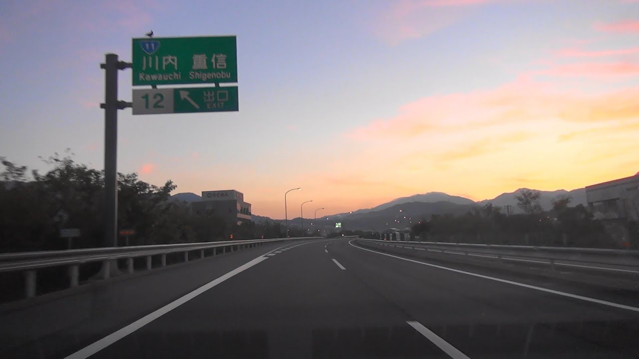 【E11・E56 松山自動車道 上り線完全走破】E56 宇和島道路 [30]津島岩松IC→E56大洲道路→[6]川之江JCT 2018/10/13&14