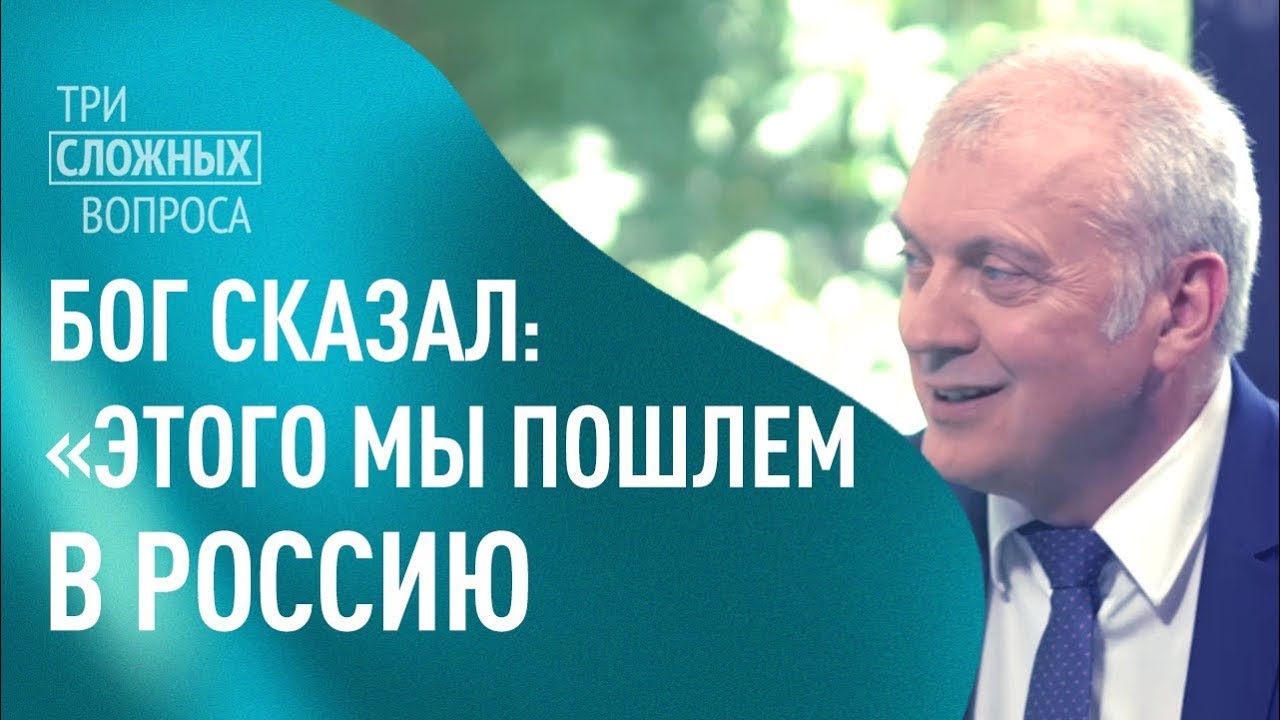 Карл Густав Северин. «Три сложных вопроса»