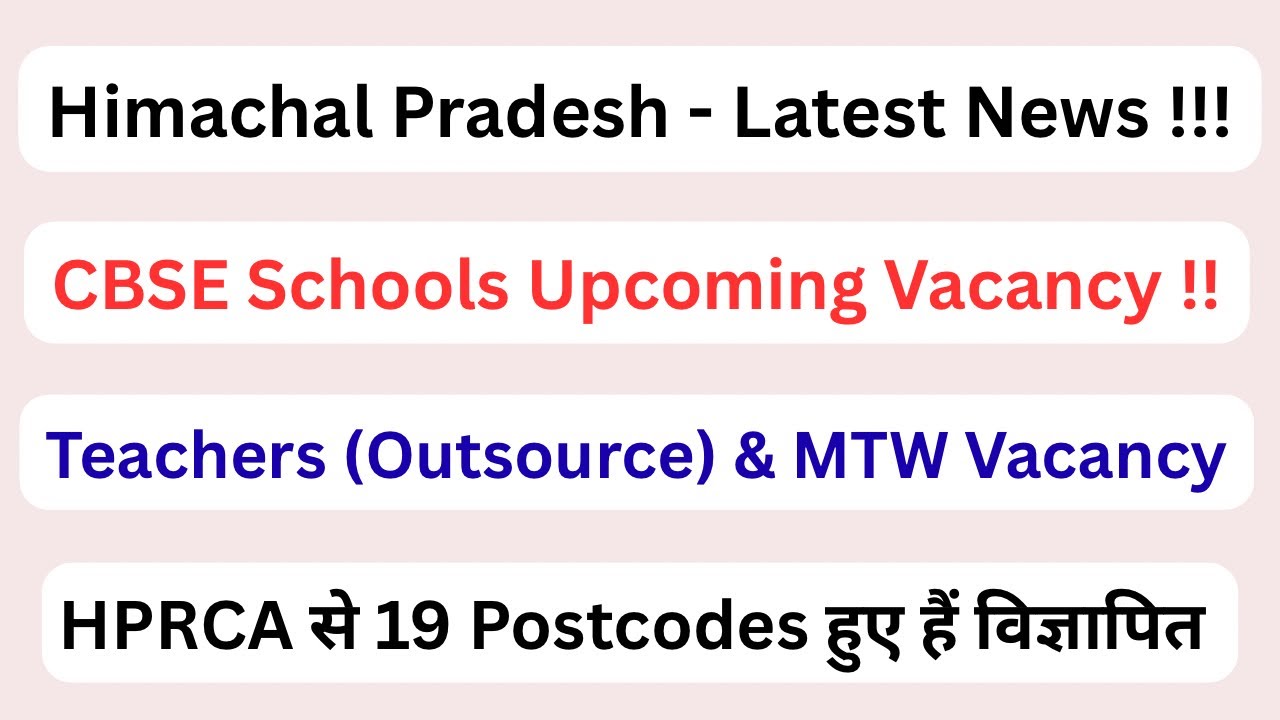 Himachal || CBSE Schools Upcoming Vacancy || Outsource & Through HPRCA || Let&rsquo;s Study ||