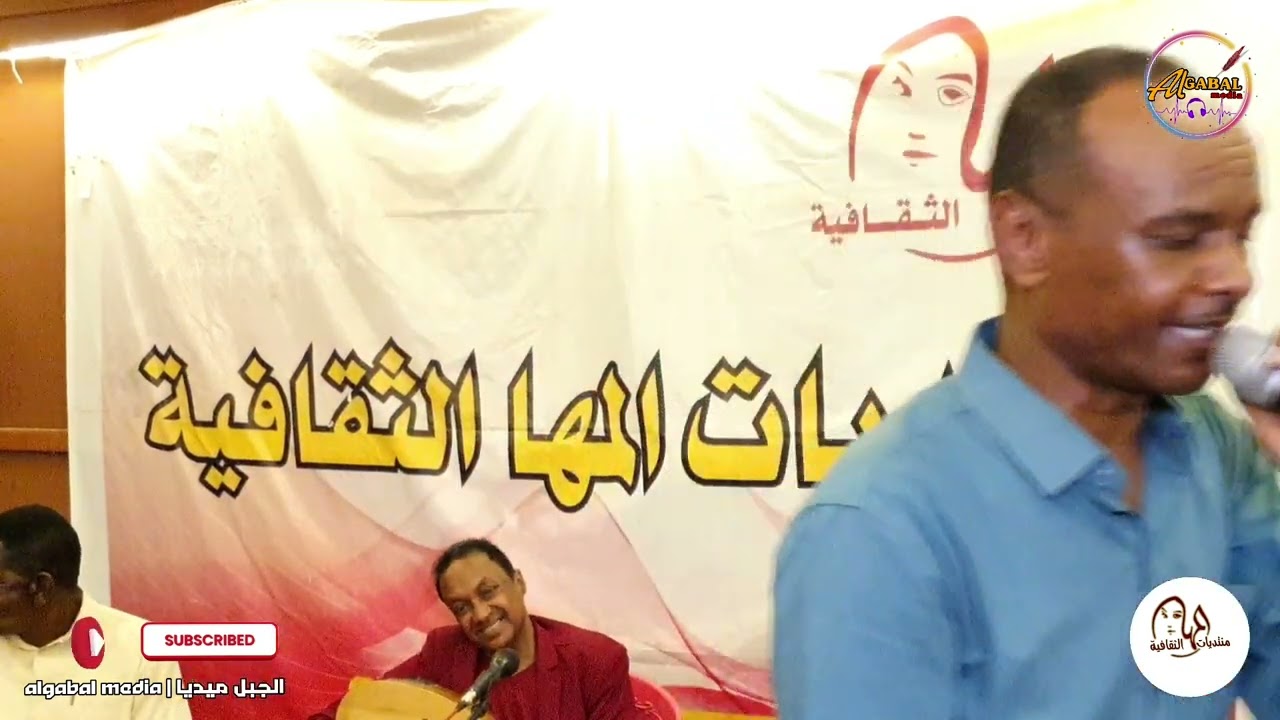 ياجوهر صدر المحافل | عصام الجبلابي | منتديات المها الثقافية