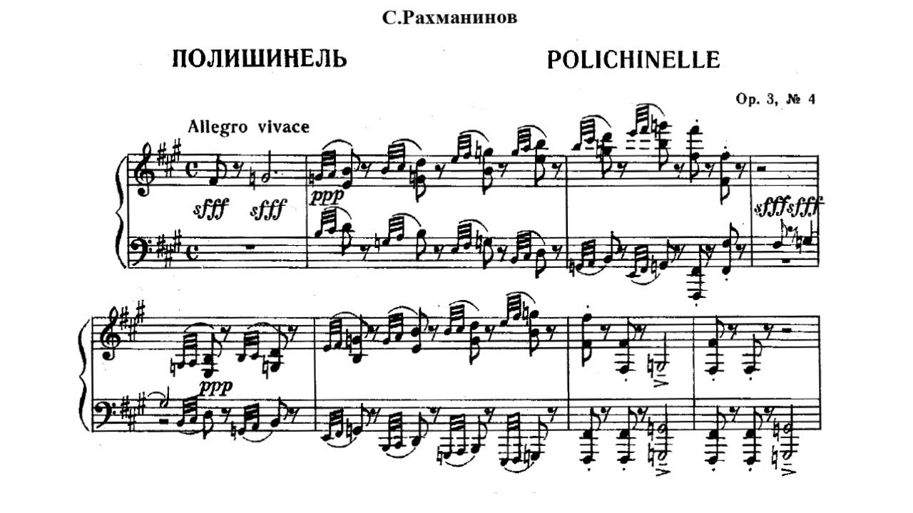 S. Rachmaninoff - Op. 3 no. 4 