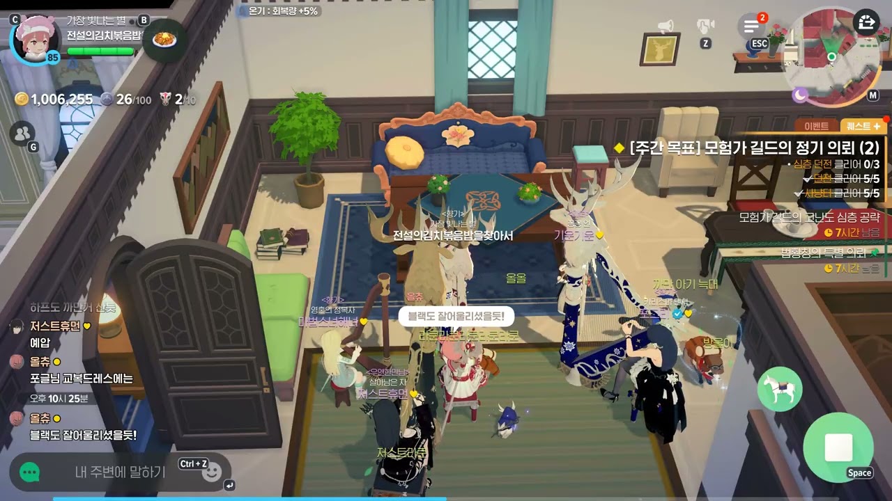 [마비노기 모바일] FTISLAND (FT아일랜드) - 사랑하지마요