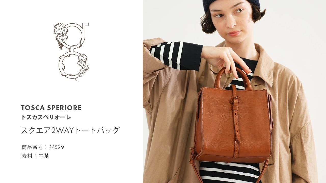 genten トスカ スペリオーレ スクエア2WAYトートバッグ_ 44529