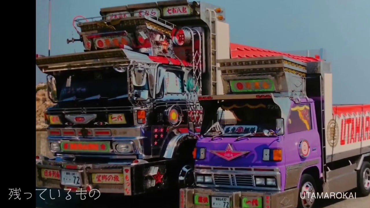 Never Ending Story  哥麿伝説No.1  Mr.田島　第三夜桜丸