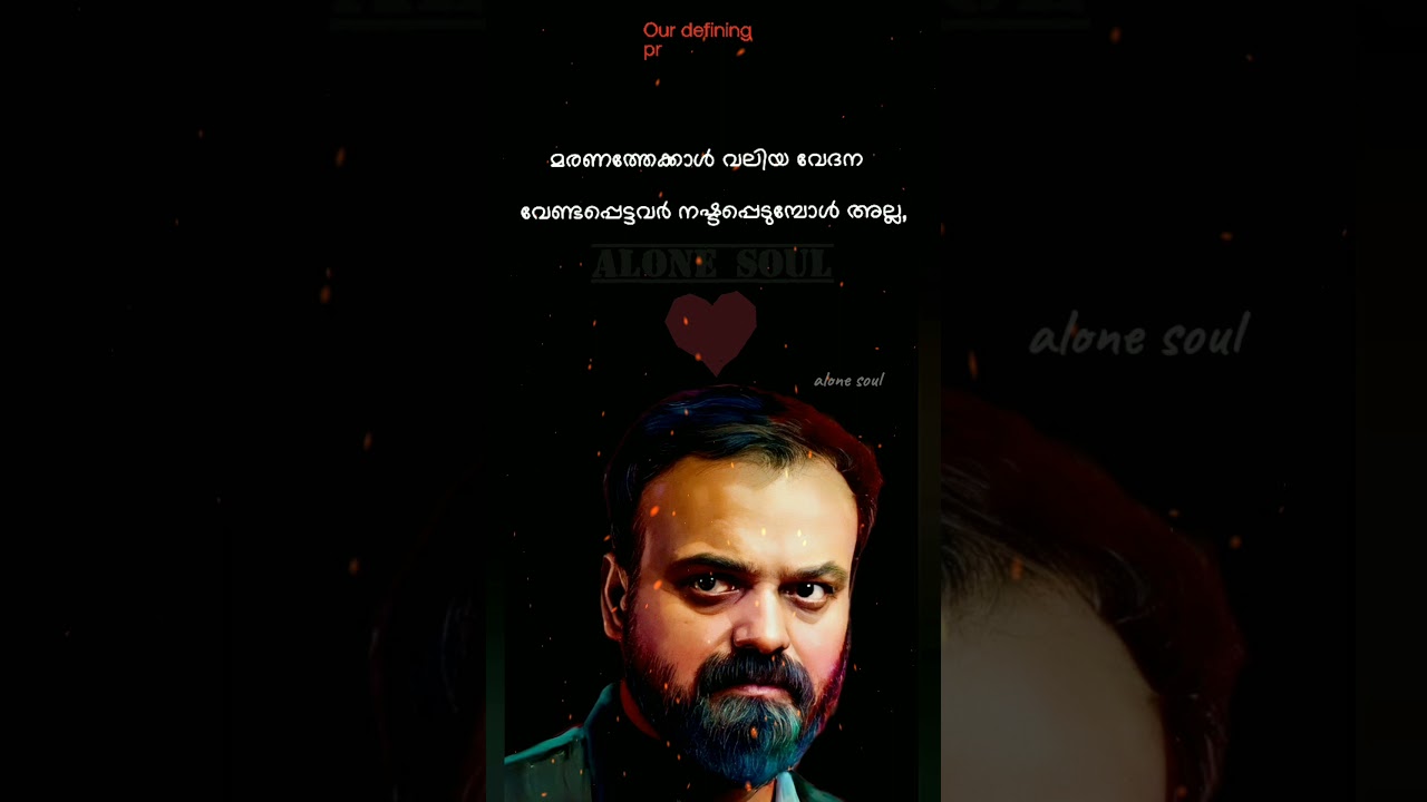 #KunchackoBoban #malayalam #Cheating #Chathi #Shorts #theppu #What'sAppStatus #latest #2022