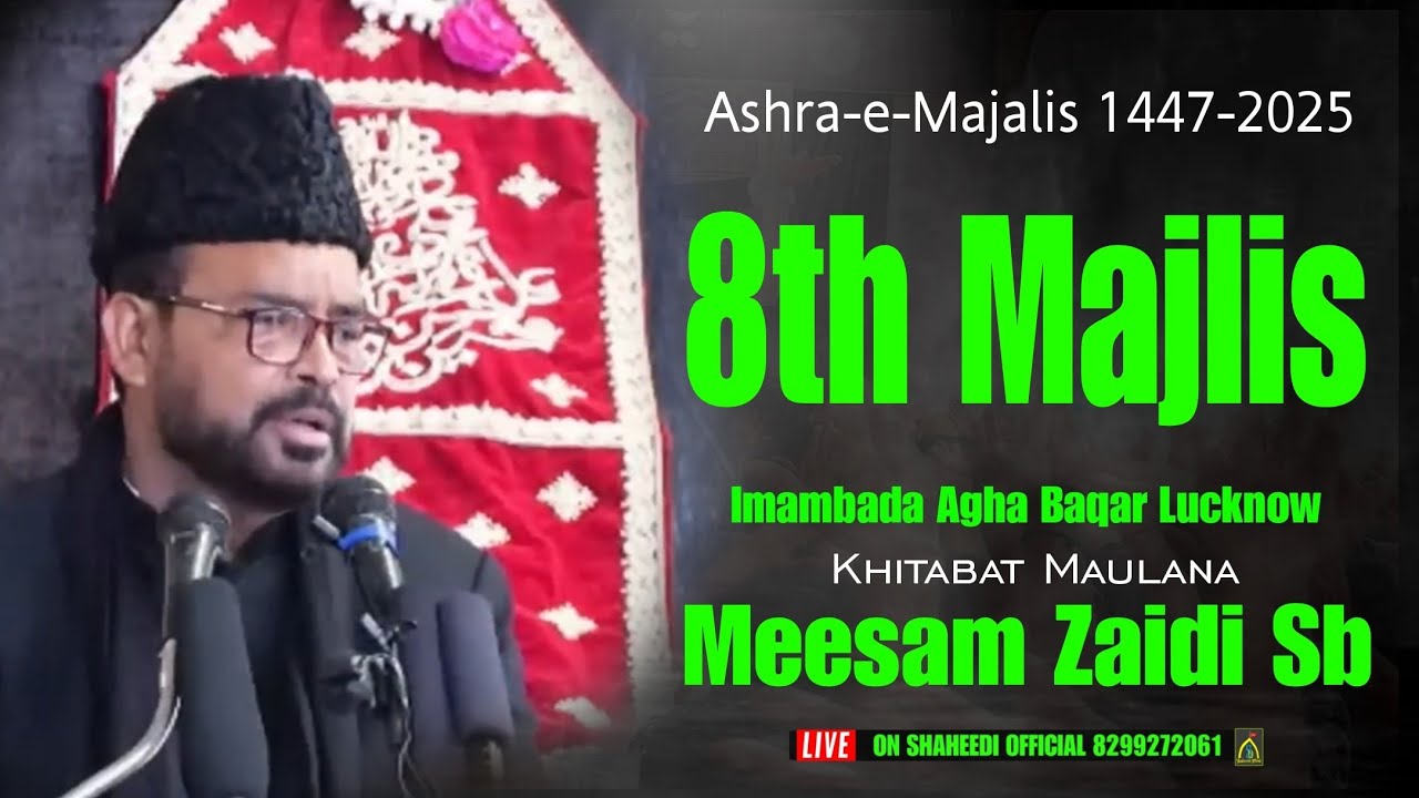 🔴 Maulana Meesam Zaidi | 8th Majlis 2025 | Topic Shahadat | Imambada Agha Baqar Chowk Lucknow
