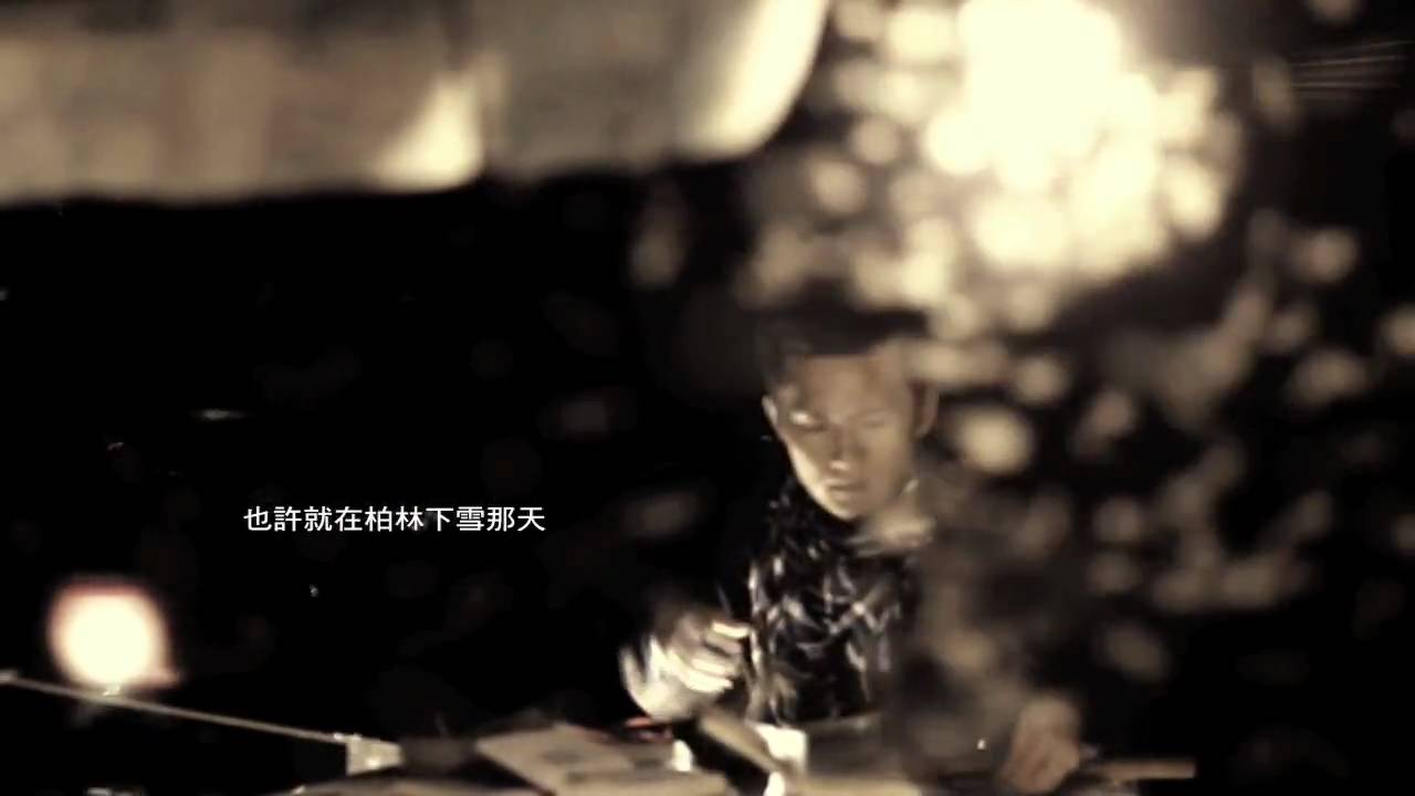 心雪 Heart Snow Official MV