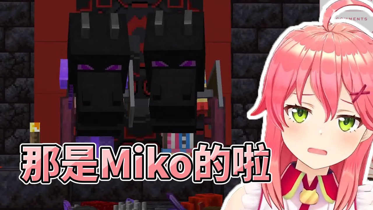 Elite掉漆村魔王 VS 盾之勇者波爾卡&師父芙蕾雅【Hololive/櫻巫女/不知火芙蕾雅/尾丸波爾卡】【Vtuber中文】