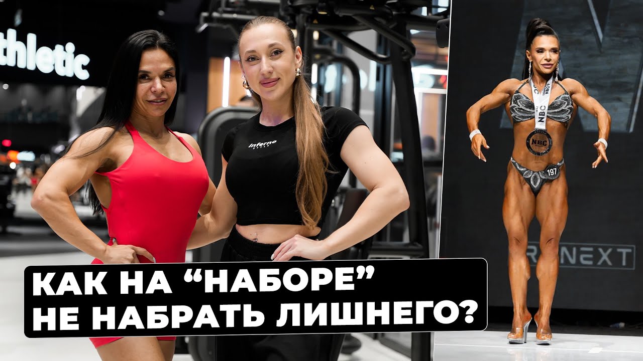 Елена Ковылина - Топ 5 ошибок в упражнениях на ягодицы