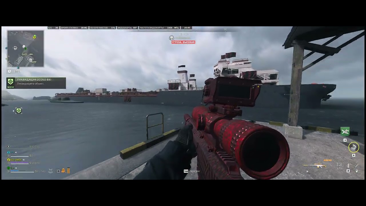 Call of Duty  DMZ пойдет