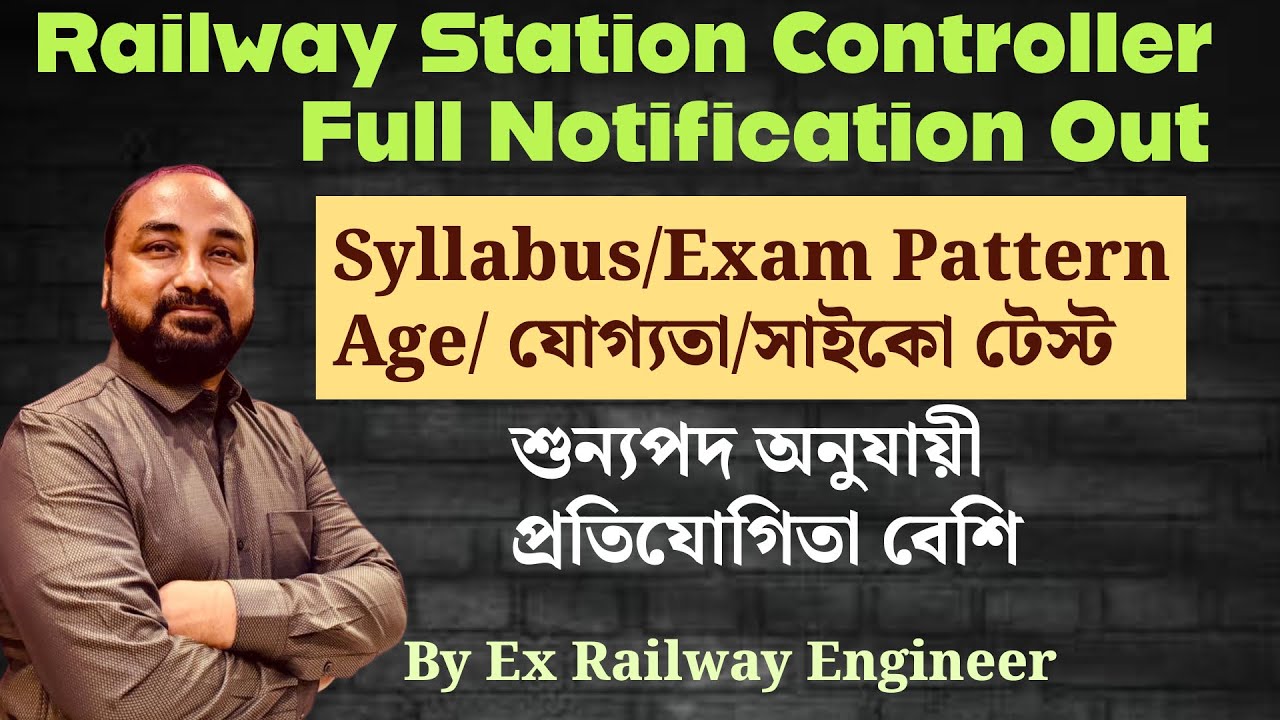 RRB Station Controller Full Notification Out 2025 | Details by Sukumar Paul 