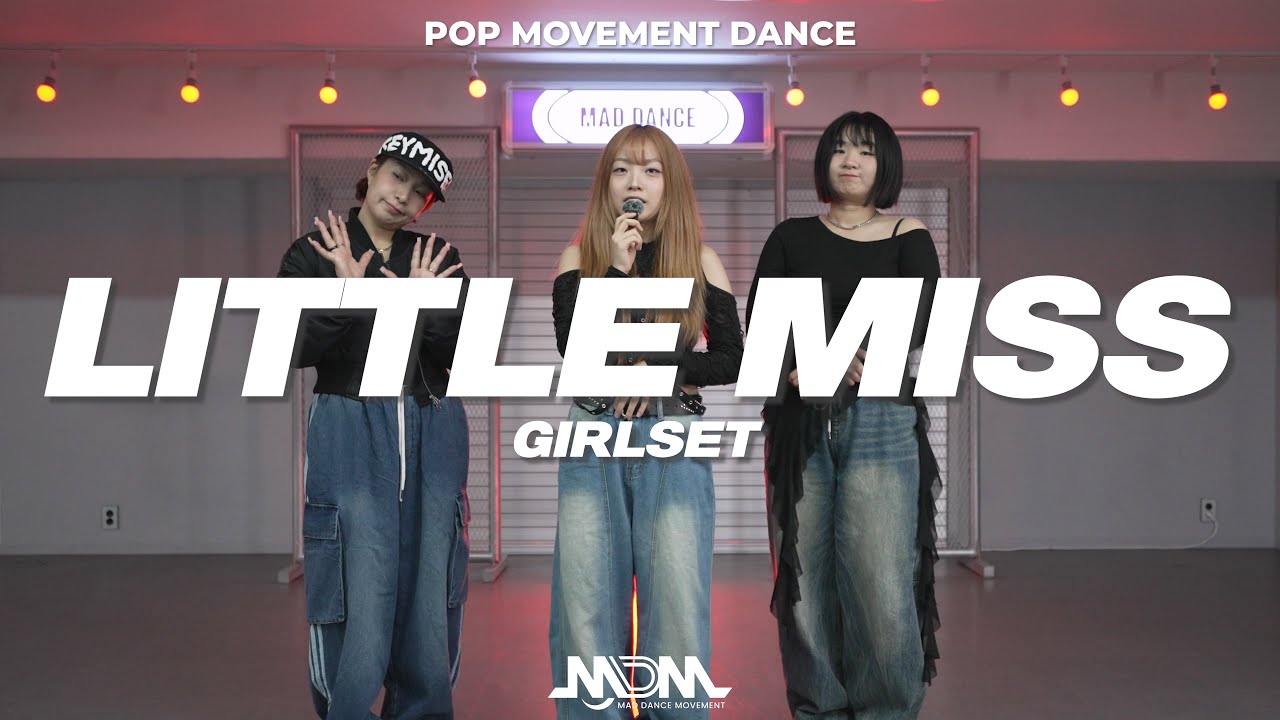 GIRL SET - LITTLE MISS/ POP MVMT DANCE/ ❌무브먼트댄스는 창작안무 입니다