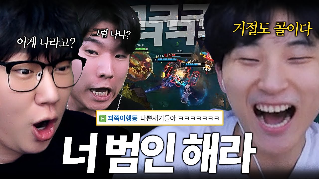 심심한데 너 그냥 범인해라