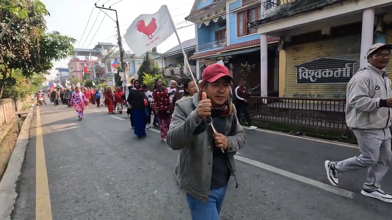 MNO को ३७ औ स्थापना दिवस ईटहरी-२० तरहरामा र्याली