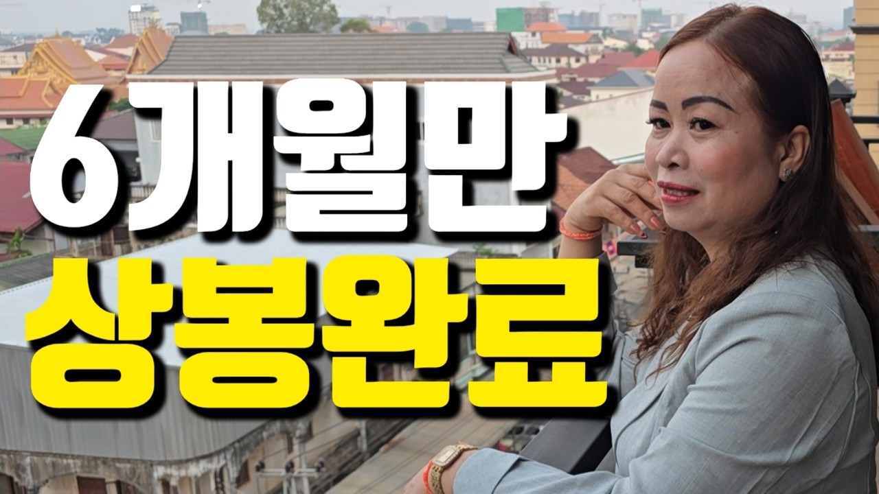 68살 영감, 38세 라오스 여자와 드디어 다시 만났습니다... 독거노인