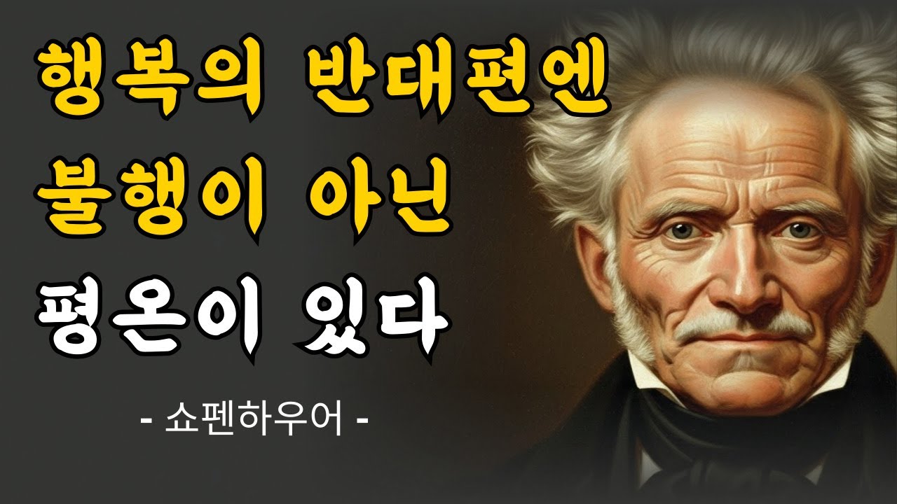 집착을 놓는 순간, 고통은 더 이상 말을 걸지 않았다