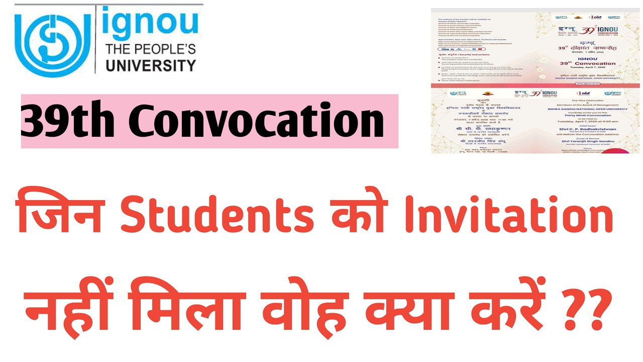 IGNOU june 2026 exam form last date         #livestream