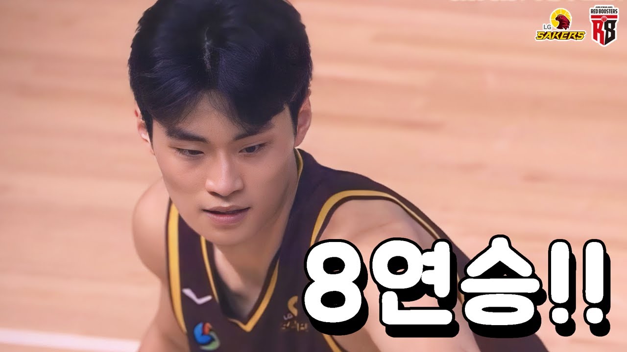 임팩트?? 창원 LG 유기상 역대 신인 최다 3점슛 신기록!!