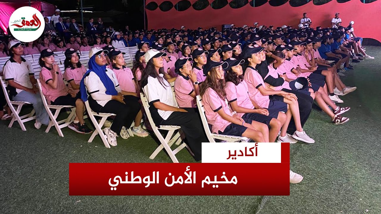 مخيم الأمن الوطني.. أبناء 