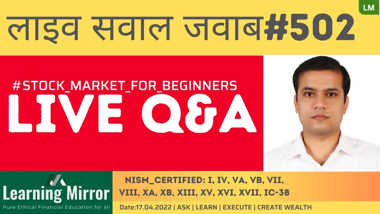 LM#502 | Live Sawal Jawab | Stock Market for Beginners