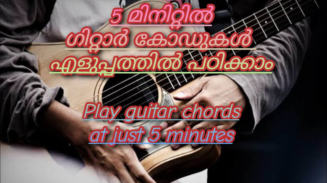 How to play guitar chords malayalam guitar tutorials for beginners introducing Easy guitar chords