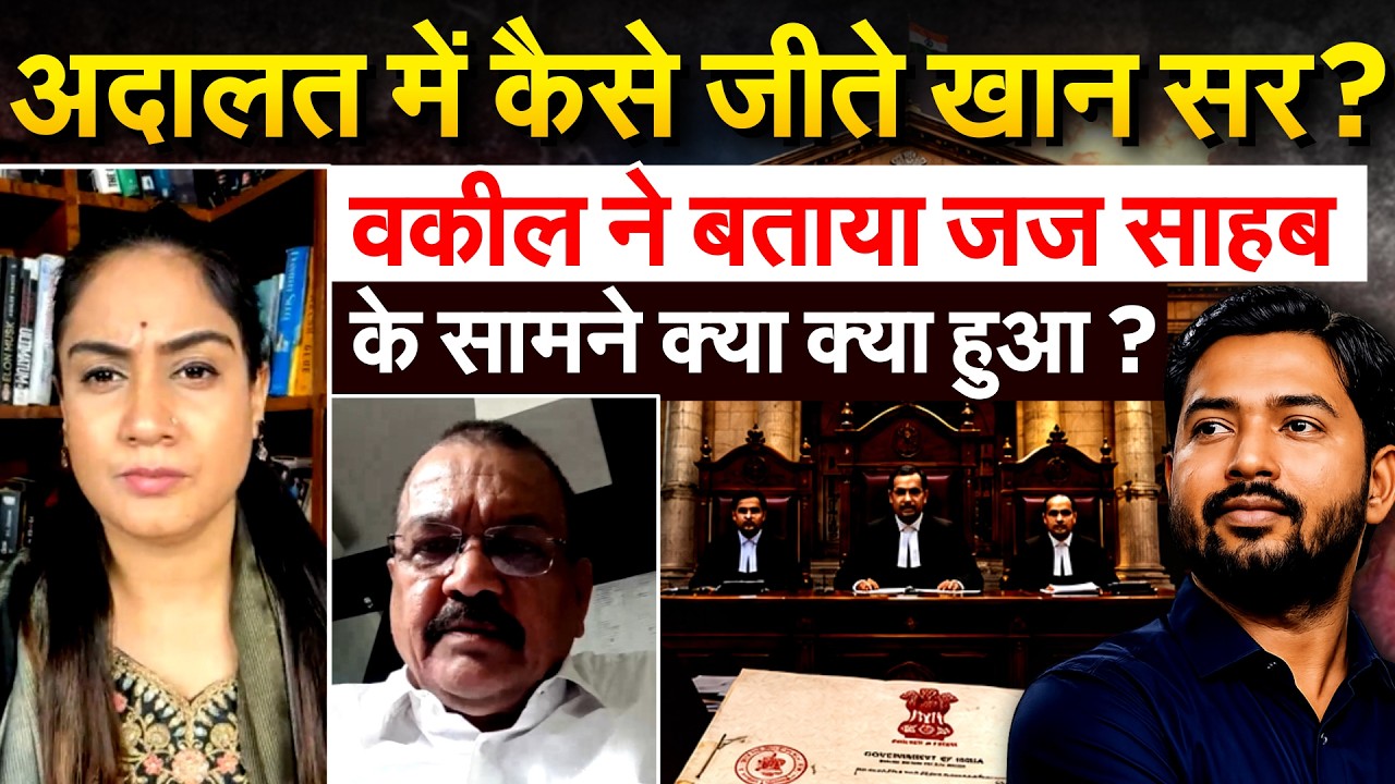 Khan Sir के वकील अरविंद कुमार With Pragya Mishra