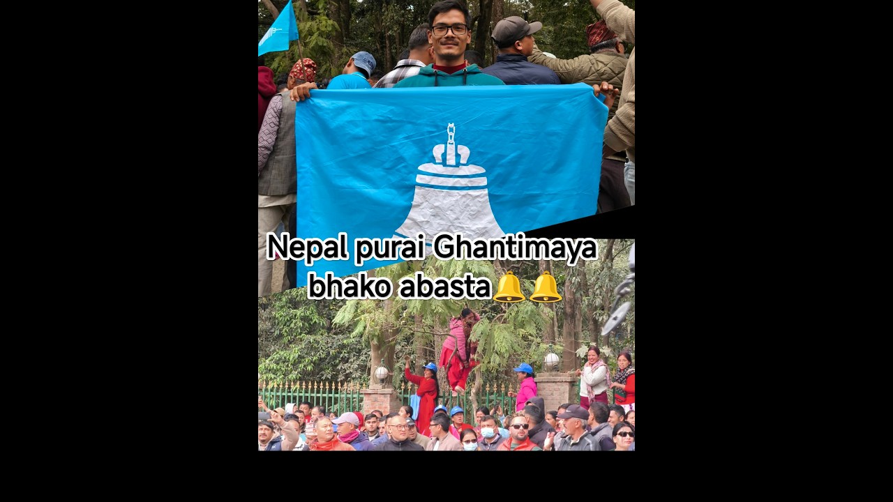 Nepal ko PM aba Balen nai hotw??|| Ghanti craze🔔😱