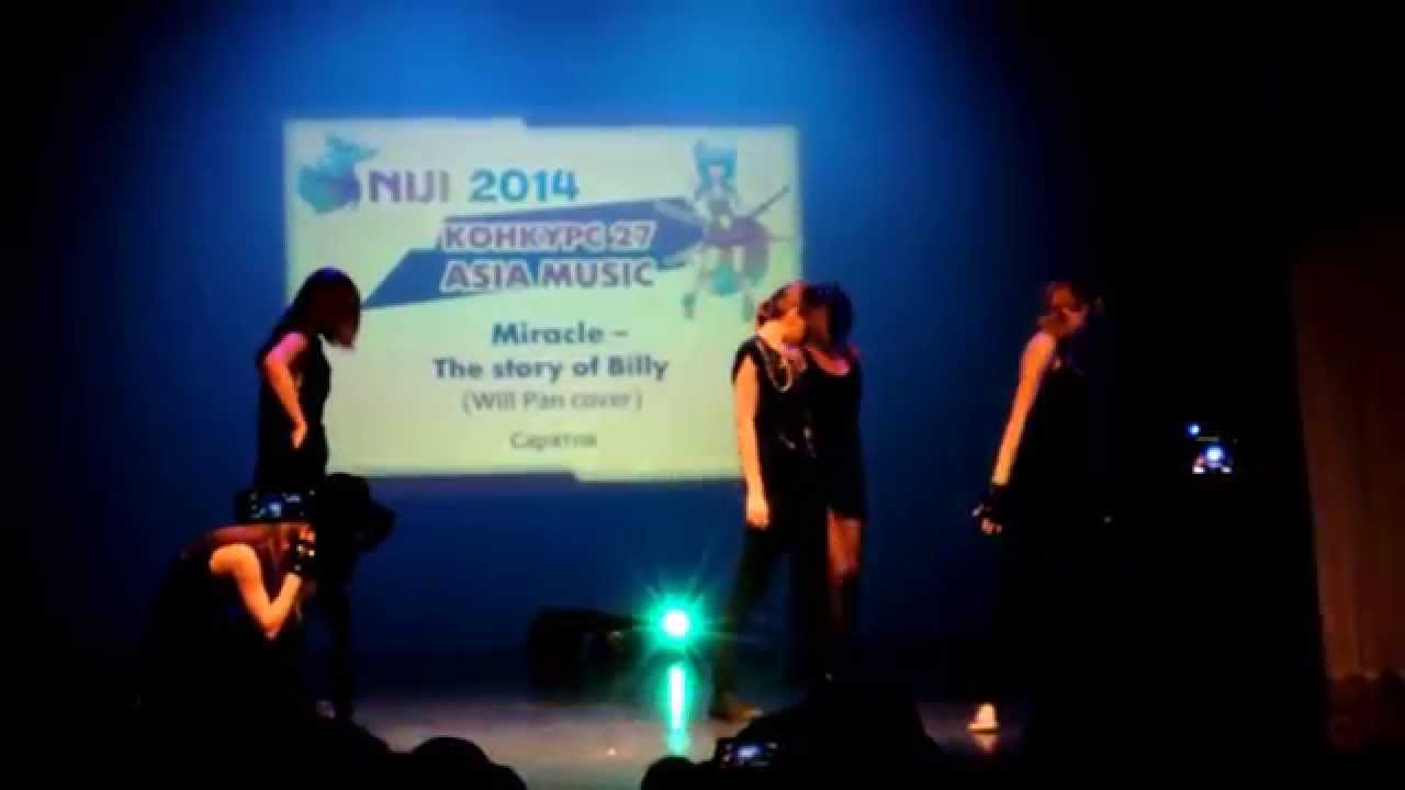 Will Pan - The story of Billy [ Dance cover by Miracle ]