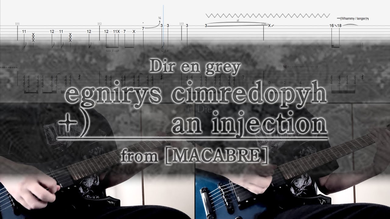 [Tab] Dir en grey / egnirys cimredopyh +) an injection [Instrument Cover]