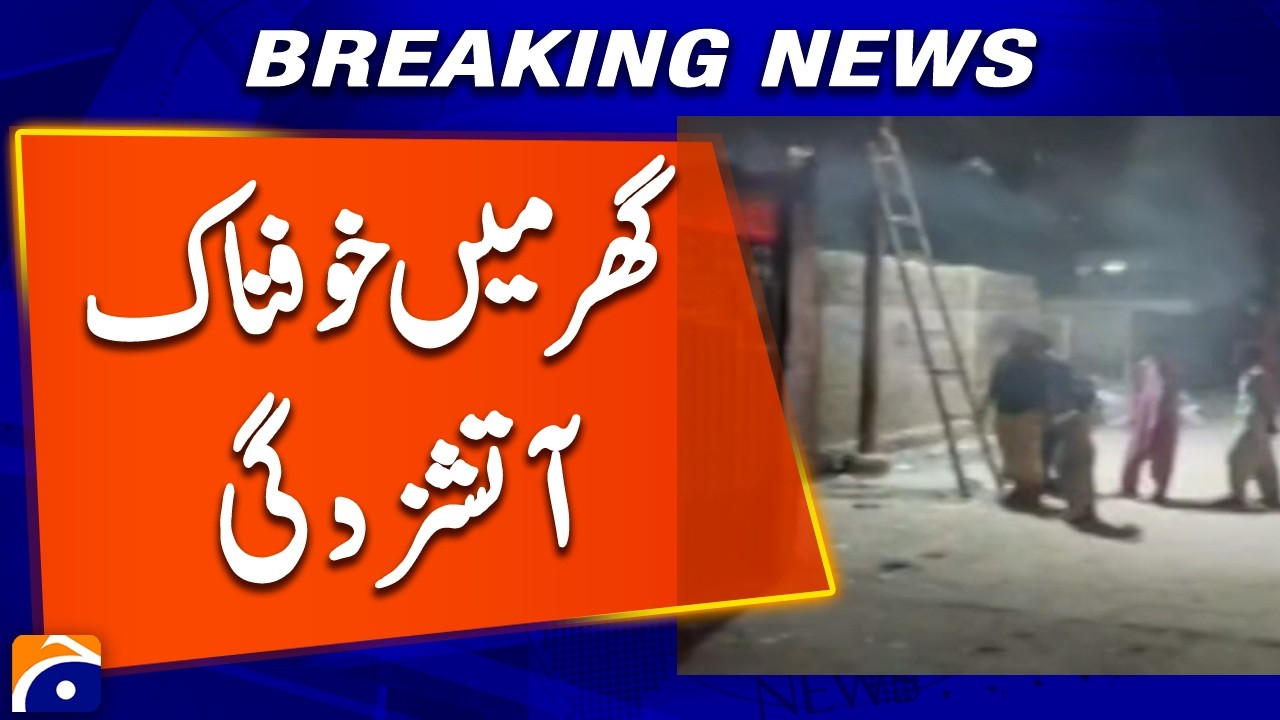 Massive House Fire Breaks Out | Latest Update