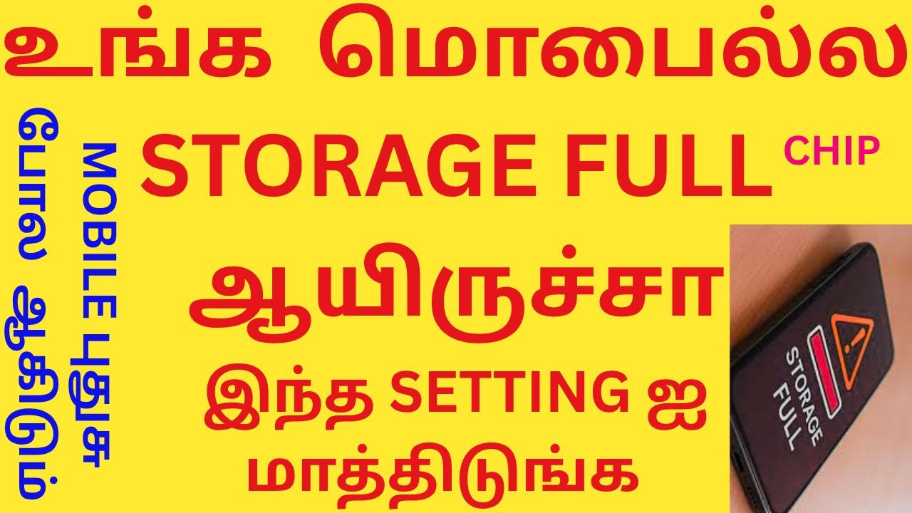 Storage Full Problem | 3 Settings to Fix Storage Problem | No App | Storage Space Running Out | chip