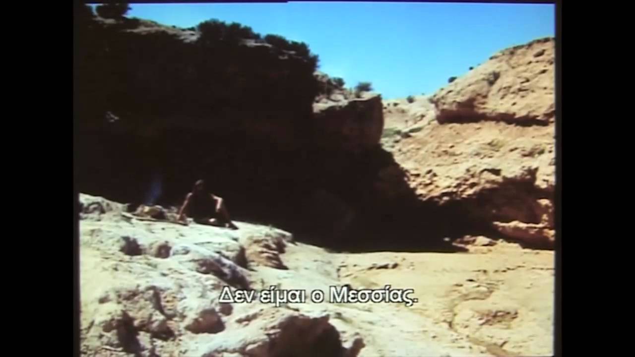 Jesus of Nazareth Part 13 ( Greek subtitles ) film 13/51