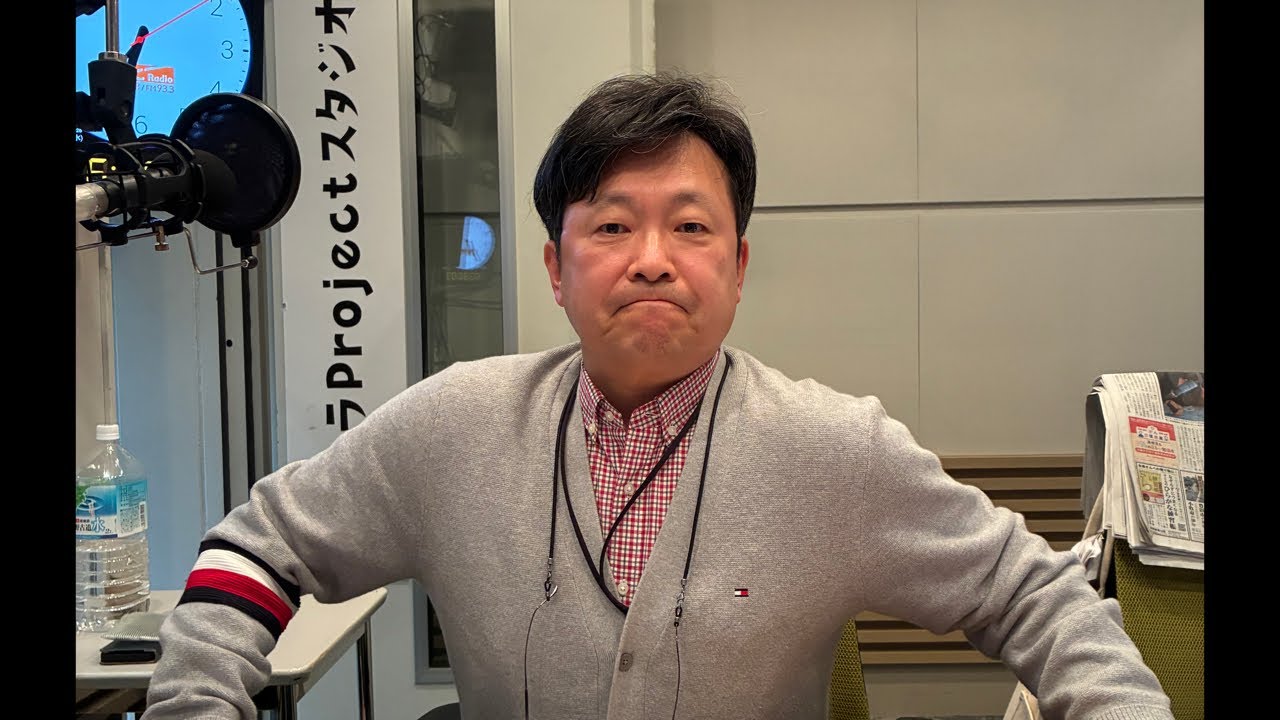 朝も早よからYouTubeです。2026/02/04