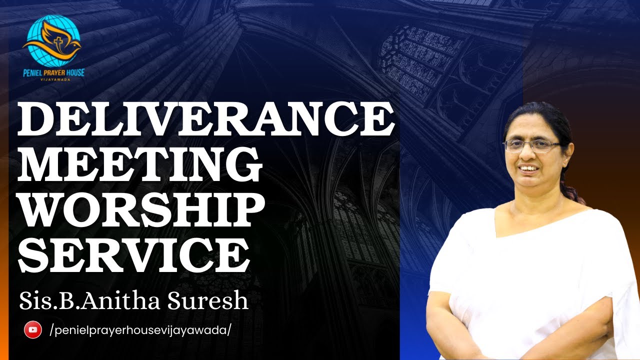 విమోచన కూడిక  II 05th Feb - 2k26 II Sis.B.Anitha Suresh II Peniel Ministries