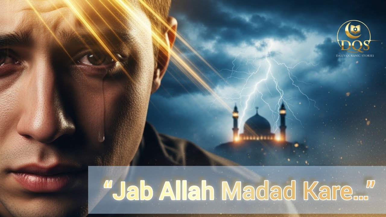 Tahajjud Ki Ek Dua Ne Zindagi Badal Di 😭 | Raat Ki Ibadat Ka Asar | Islamic Reminder@Paigham-TV 