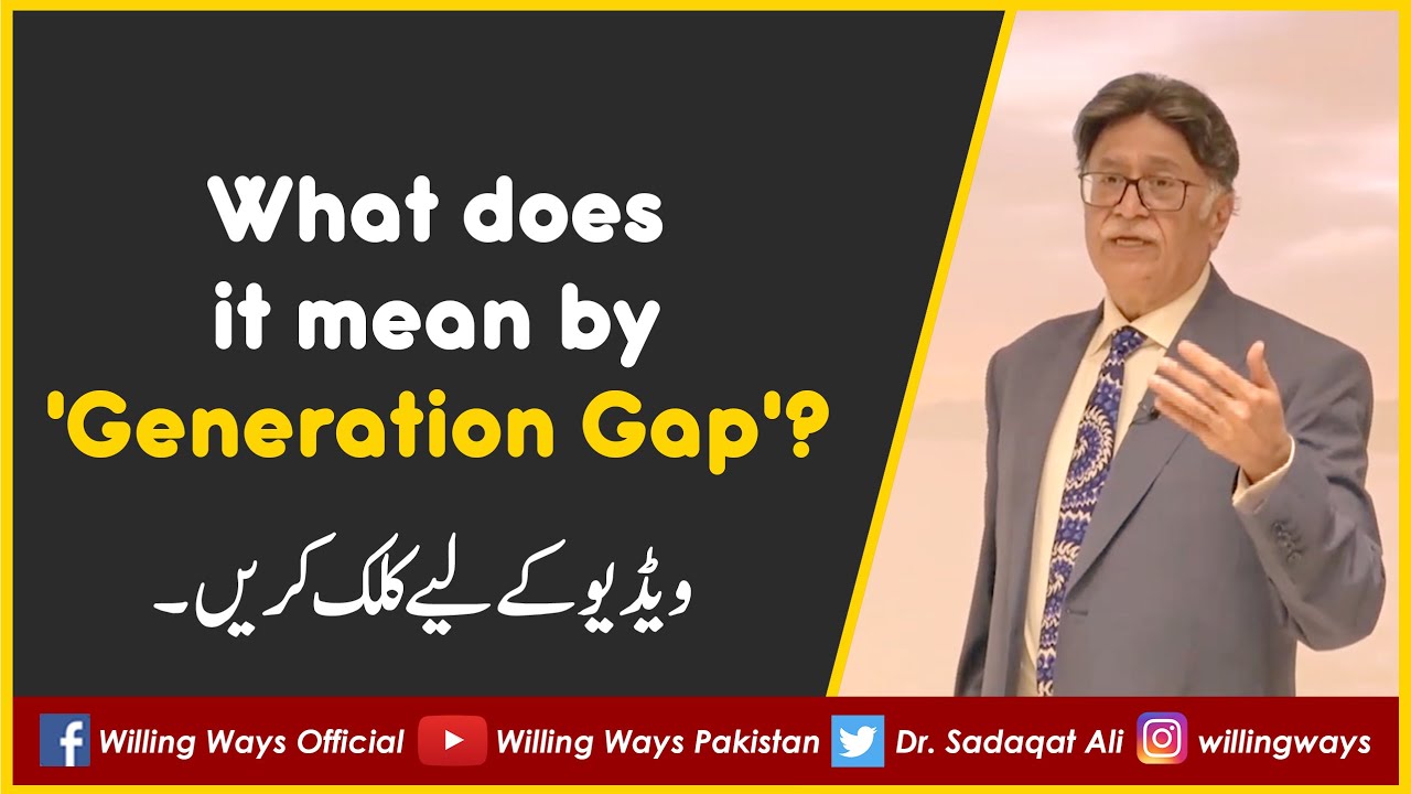 What does it mean by ' Generation gap' ?
