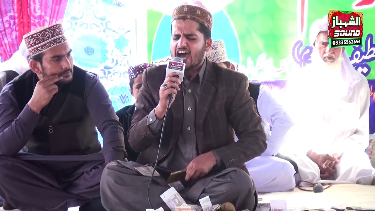 Muhammad Asim Aijaz Naqshbandi // Bagga Sangral Rawat //  04-11-18