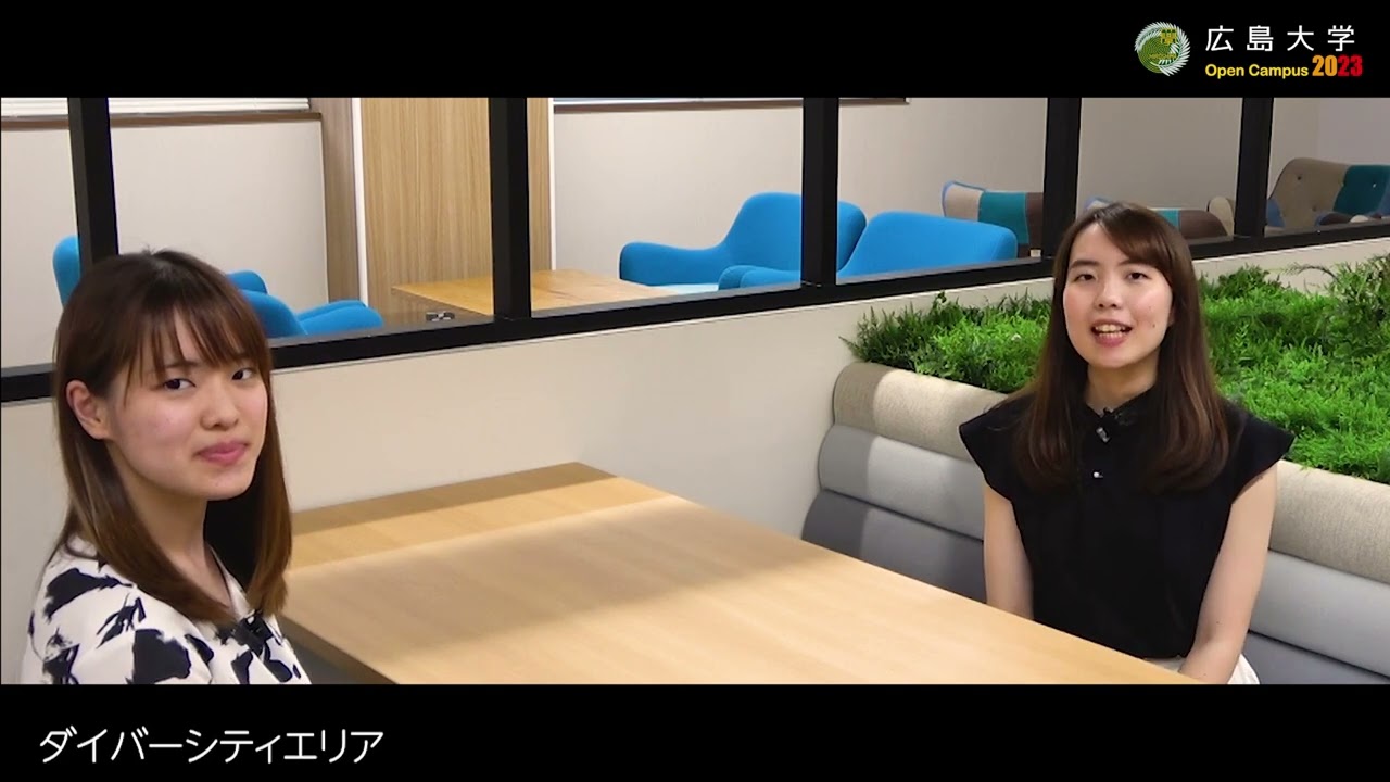 広島大学 霞 CampusTour 2023