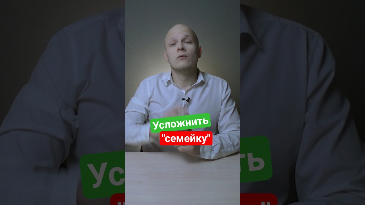 Усложнить переход на семейное обучение для школьников предложил депутат 