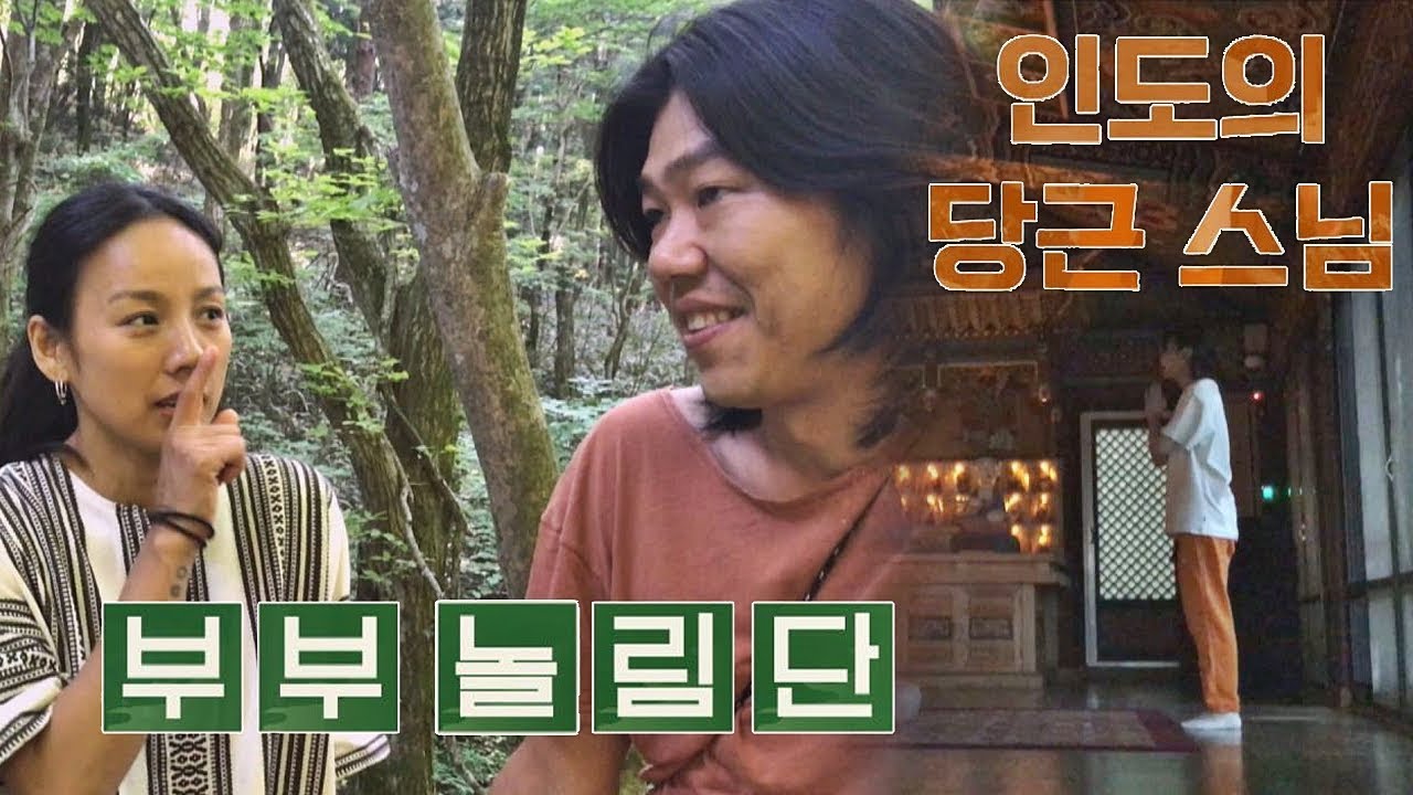 (부부 놀림단) 절하는 아이유 보던 효리 