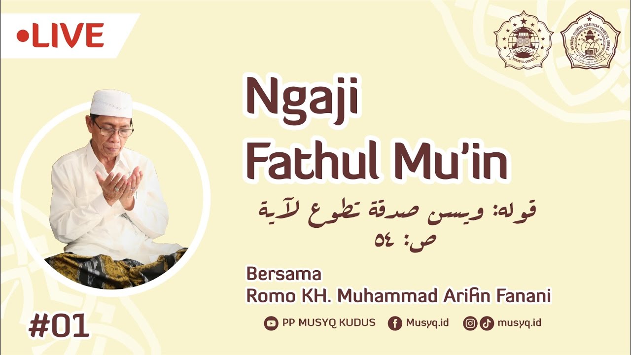 #1 Ngaji "Fathul Mu'in" | Romo KH. Muhammad Arifin Fanani, Sabtu 2 Ramadlan 1441 H.