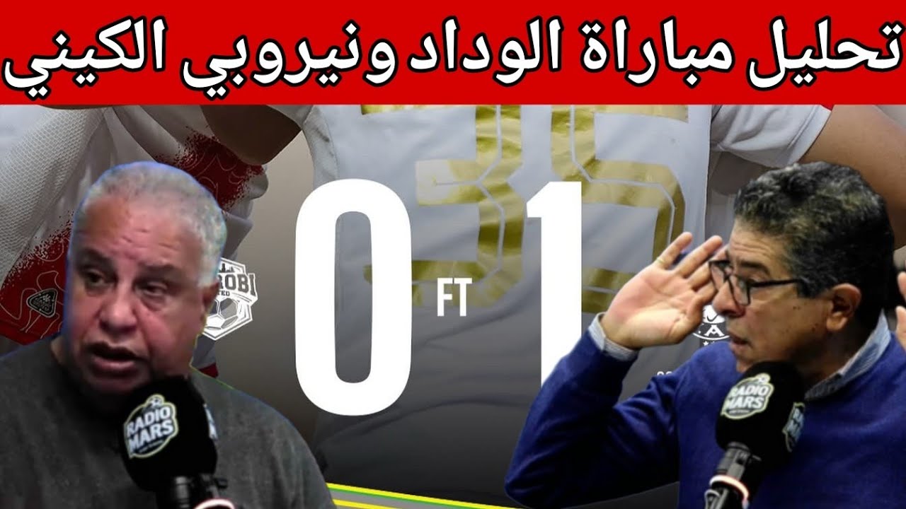 فتاح:الوسط البارح كان خاوي وبنهاشم لاعب بجوج عشروات وبيار تالف/السوادي: زياش كان معصب ومنيرفي 