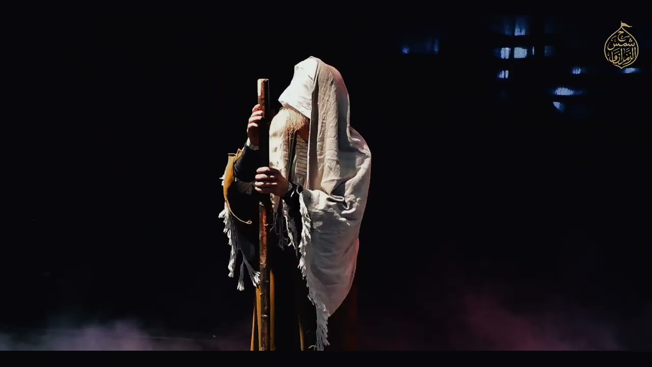 المشهد الاول| النبي موسى (ع) والإمام الحسين عليه السّلام 