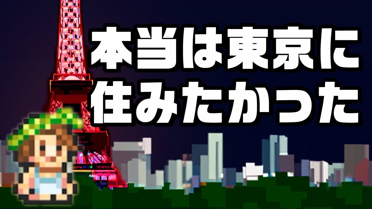 興行収入262億円の レジェンド名作映画を盗作する『 映画スタジオ物語 』
